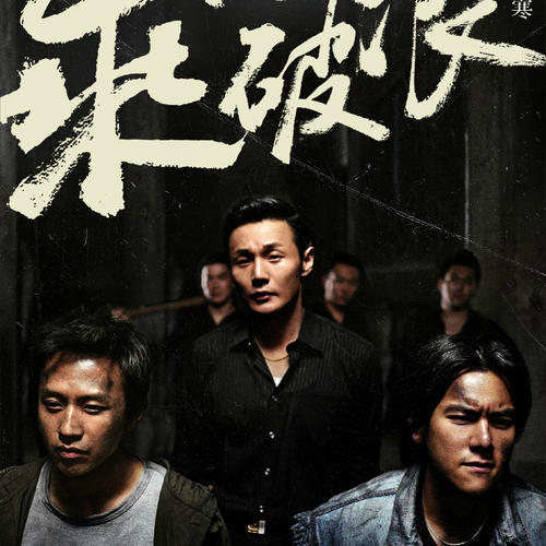 办假的日本冲縄大学文凭毕业证